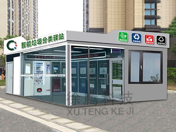 垃圾房生產(chǎn)廠(chǎng)家